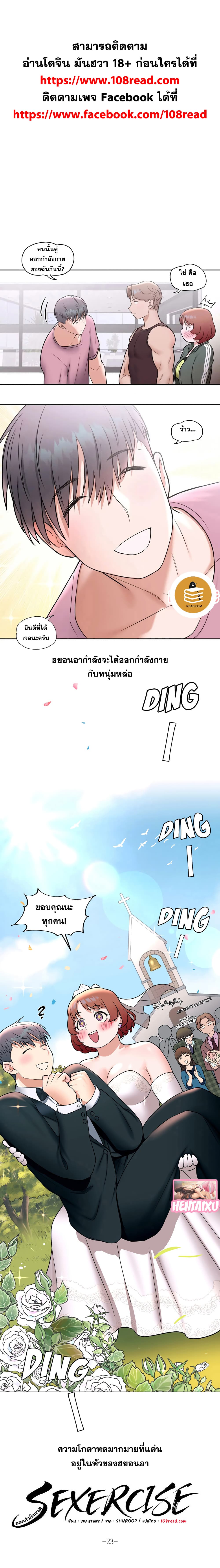หน้า 1